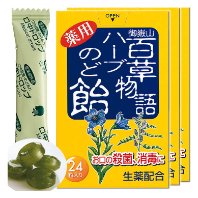 百草物語 ハーブのど飴